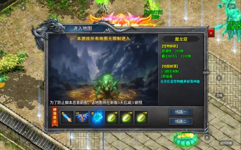 sf传奇发布网