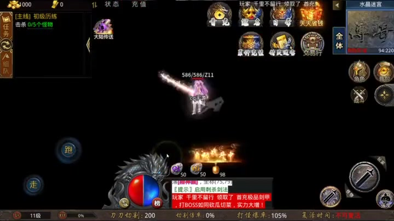 传奇新开网站sf666