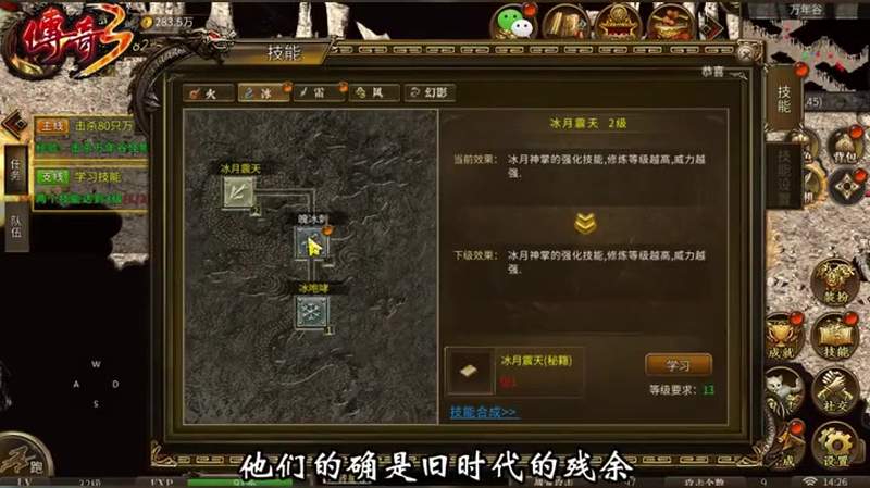合击1.85合击版