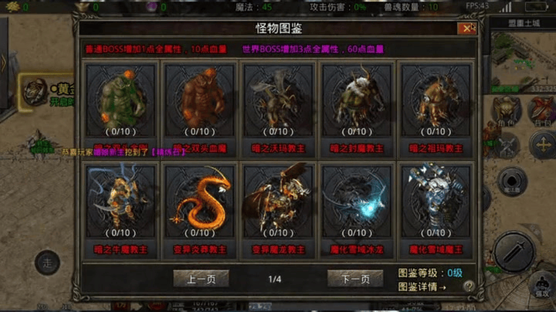 合击1.85合击版