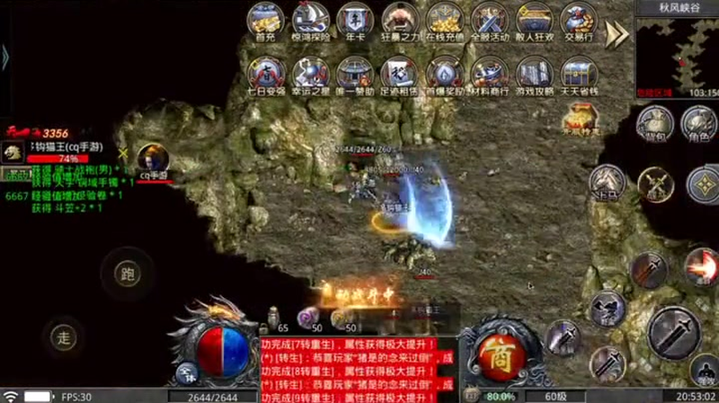 1.80星王合击