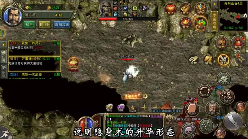 超变传奇