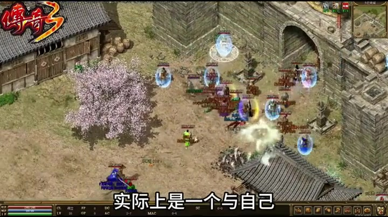 仿盛大传奇