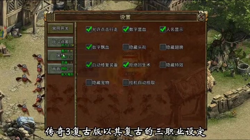1.80英雄合击