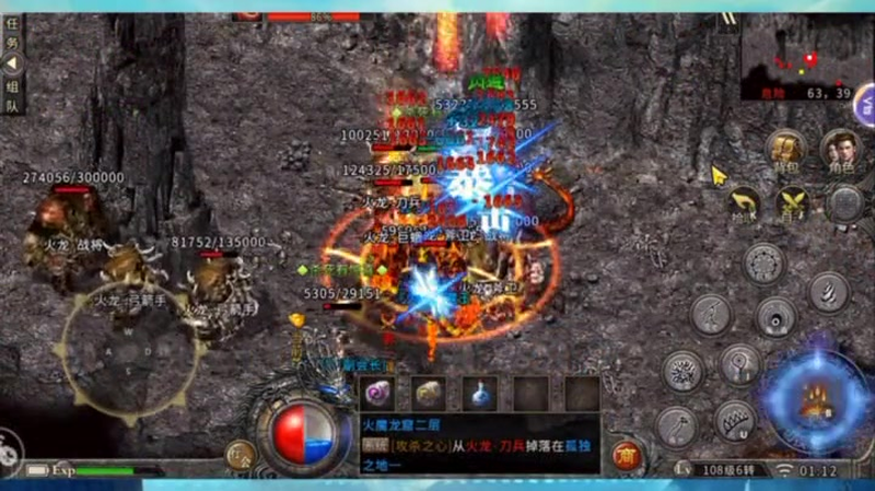 wg999今日新开传奇