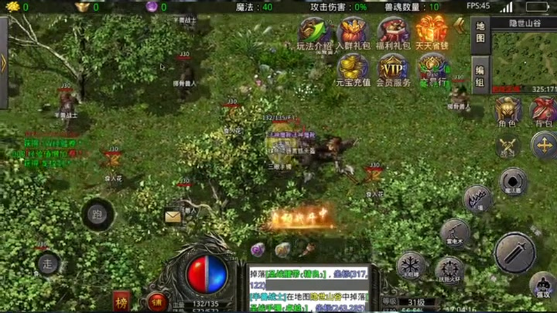 1.76合击版本