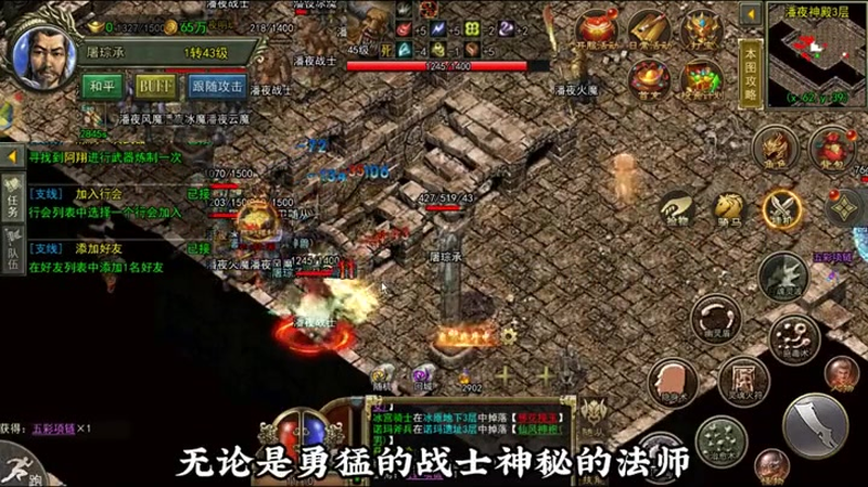 最新仿盛大传奇