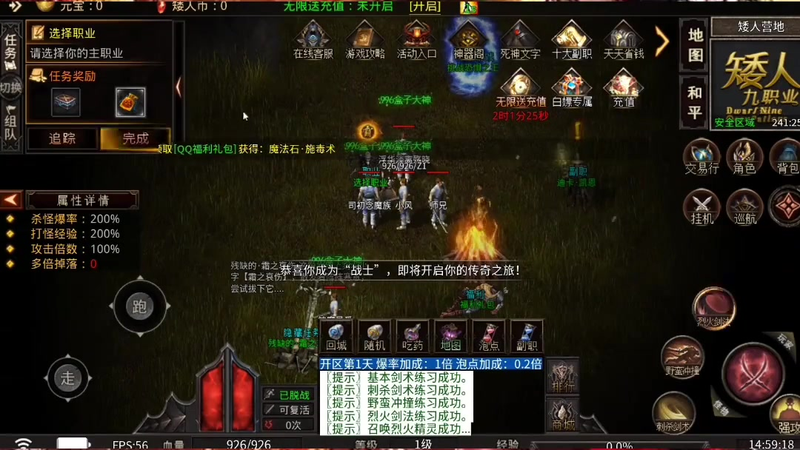 sf999传奇新服网