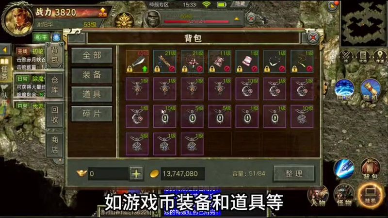 999sf传奇新服网