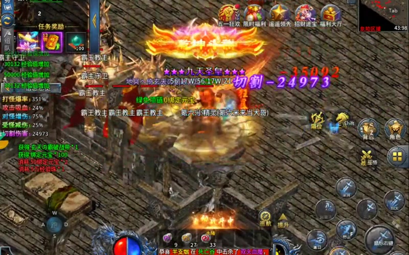 合击1.80