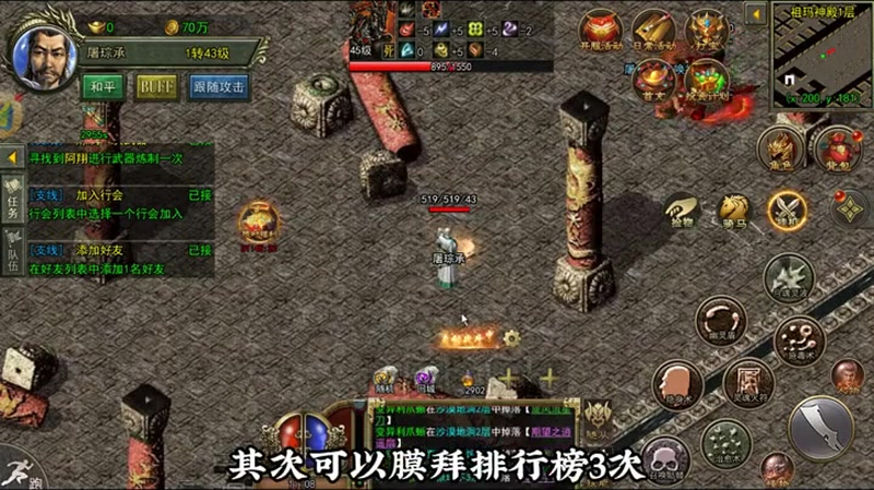 9gm传奇发布网官方