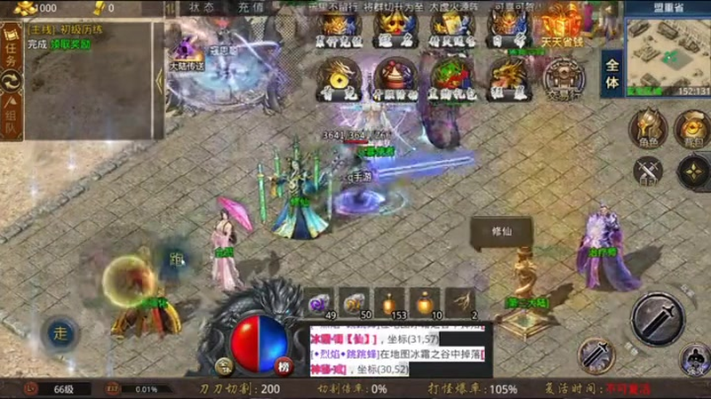 9gm传奇发布网官方