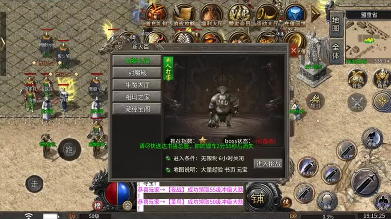 神器传奇