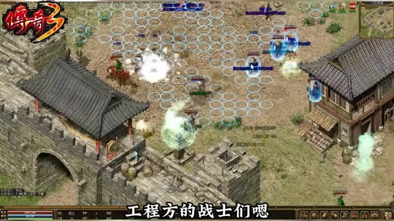 传奇私发网新开