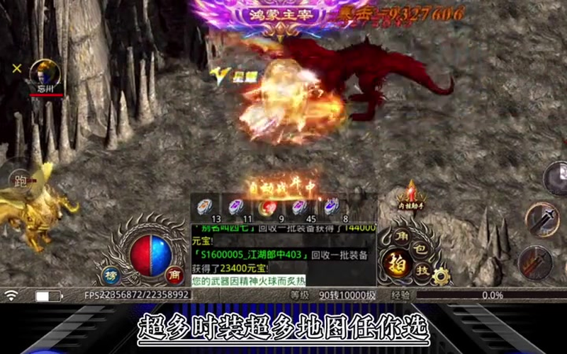 热血传奇sf新开网站
