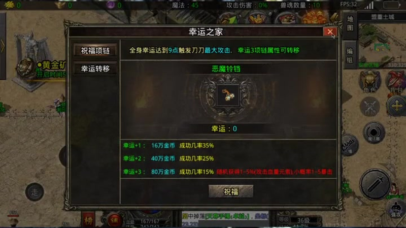 3000ok新开传奇网站公益服